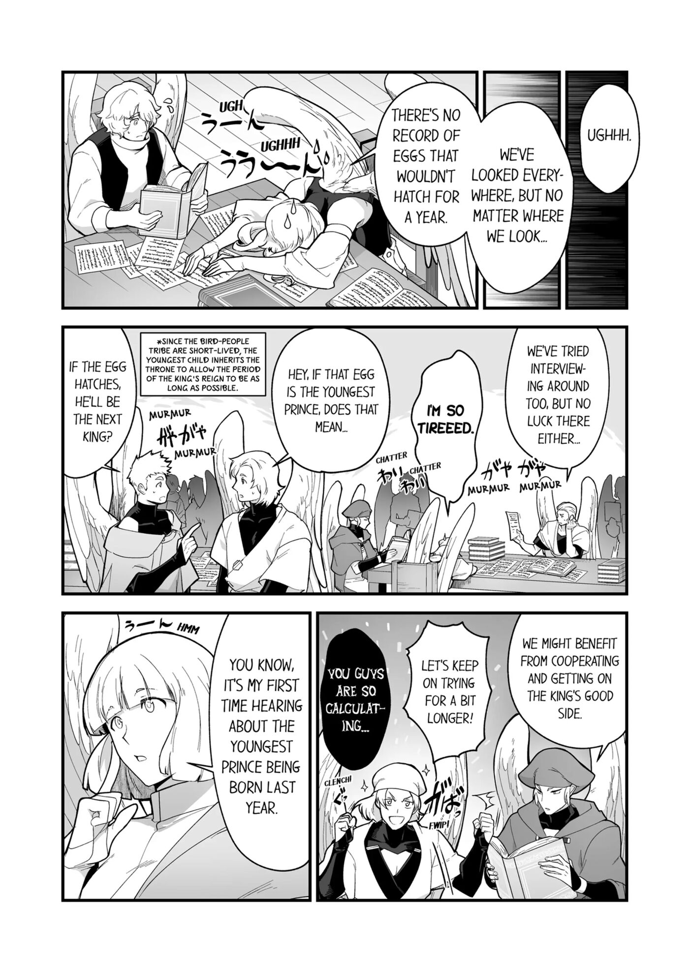 The Titan's Bride [yaoi] Chapter 3000 Page 196